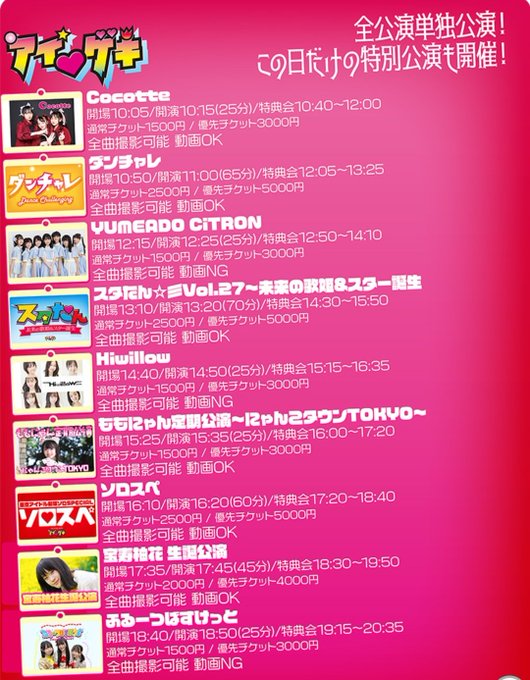 Twitterのコスプレ画像26