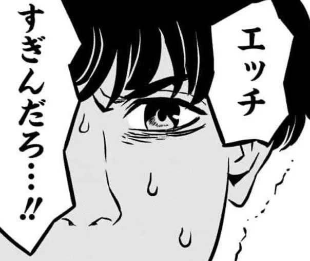 つばさくんとあげはさん、かなりえっち過ぎる
