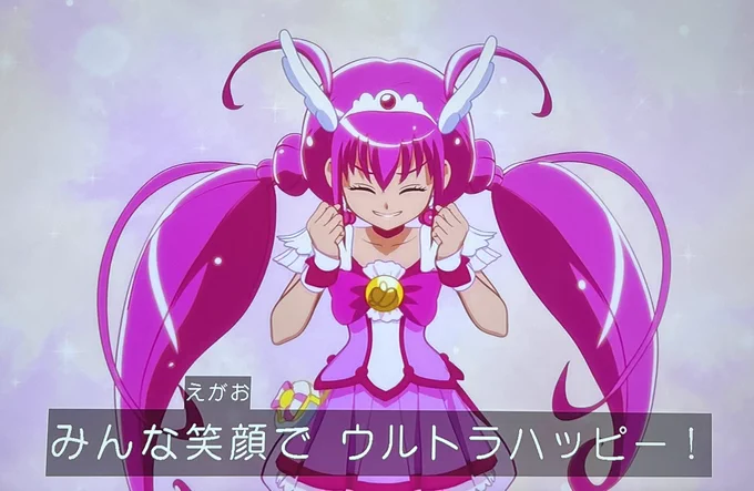 カイジちゃん「キュアハッピーじゃねえか!」