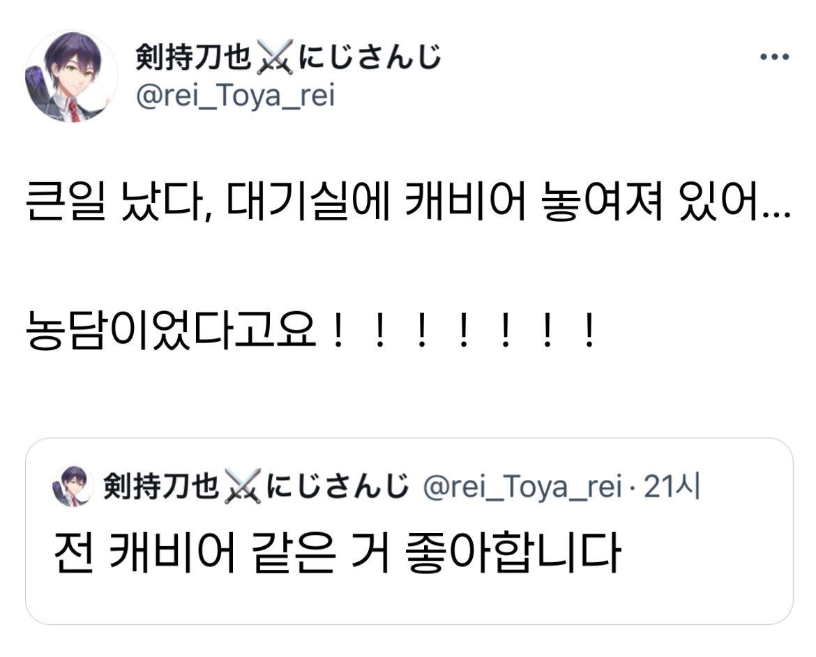 aredeathne's tweet photo. 아ㅈㄴ웃겨
발을기가막히게뻗은남자 https://t.co/xu27CF1kCb