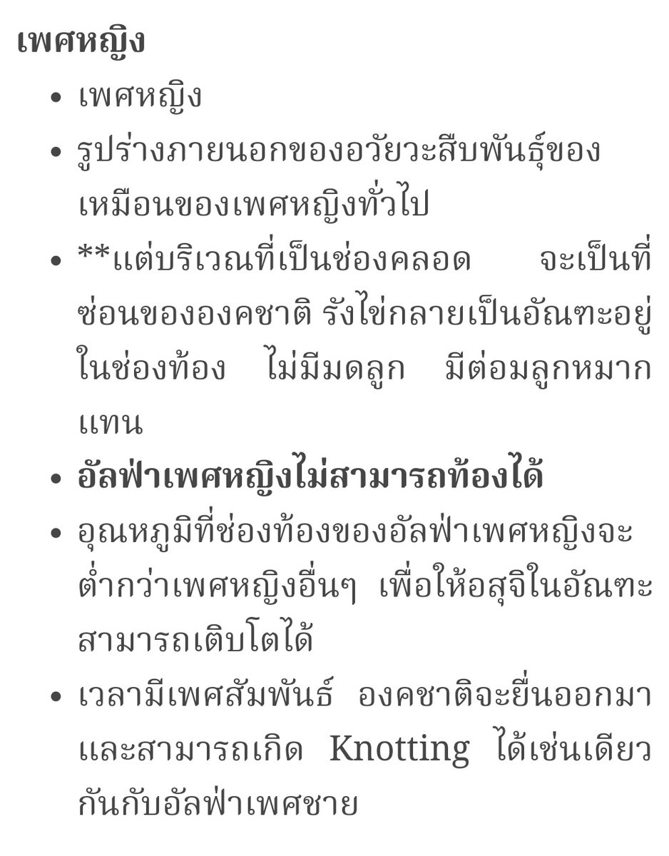 hatchedboy's tweet photo. น้องมันรำคาญ บอกงั้นพี่ไม่ต้องกระแทกหนู เดี๋ยวหนูกะแทกพี่เอง คืนกำไรไม่คิดเงิน แล้วน้องมันจับเพื่อนฉันหันหลัง แล้วอยู่ดีๆควยที่ซ่อนไว้ในช่องคลอดก็ดีดตัวออกมา ใหญ่กว่าของเพื่อนอีก น้องกระแทกตูดจนเพื่อนกูเสียวตาเหลือกเลย มารู้ที่หลังว่าน้องเขาเป็น Alpha เว้ย ตอนนี้เพื่อนกูท้องละ https://t.co/bmuWJyDtaM