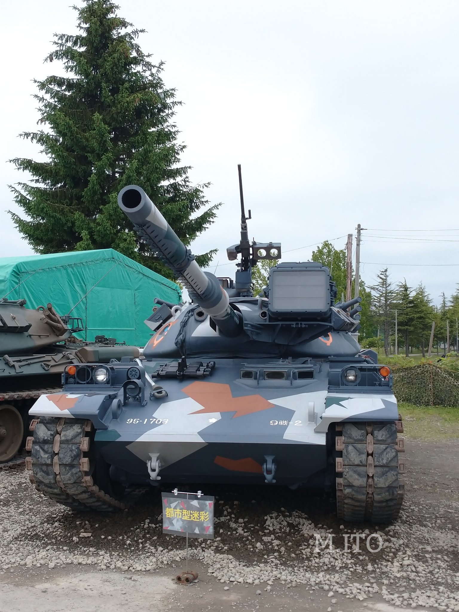 戦車部隊 謎のディーゼルエンジン」なんと“旧軍の戦車用”だった！ 九州