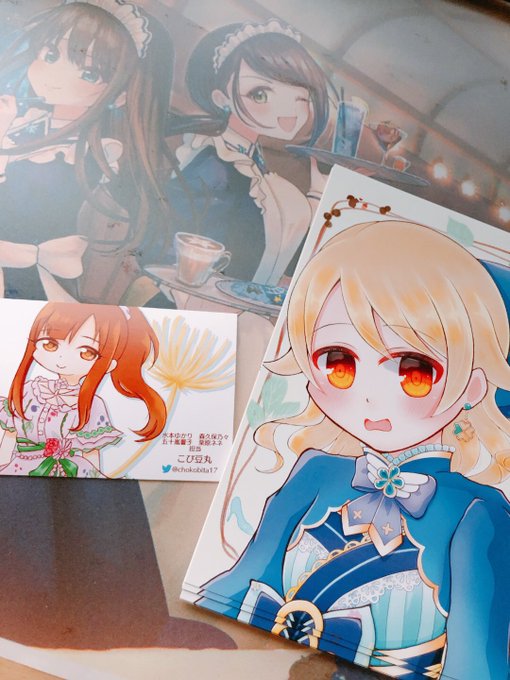 旧名刺と乃々ちゃんポスカも持参します〜 こちらもぜひ受け取って欲しいです!
