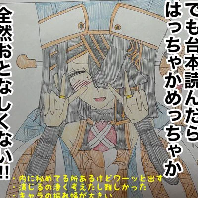 #新しいプロフィール画像