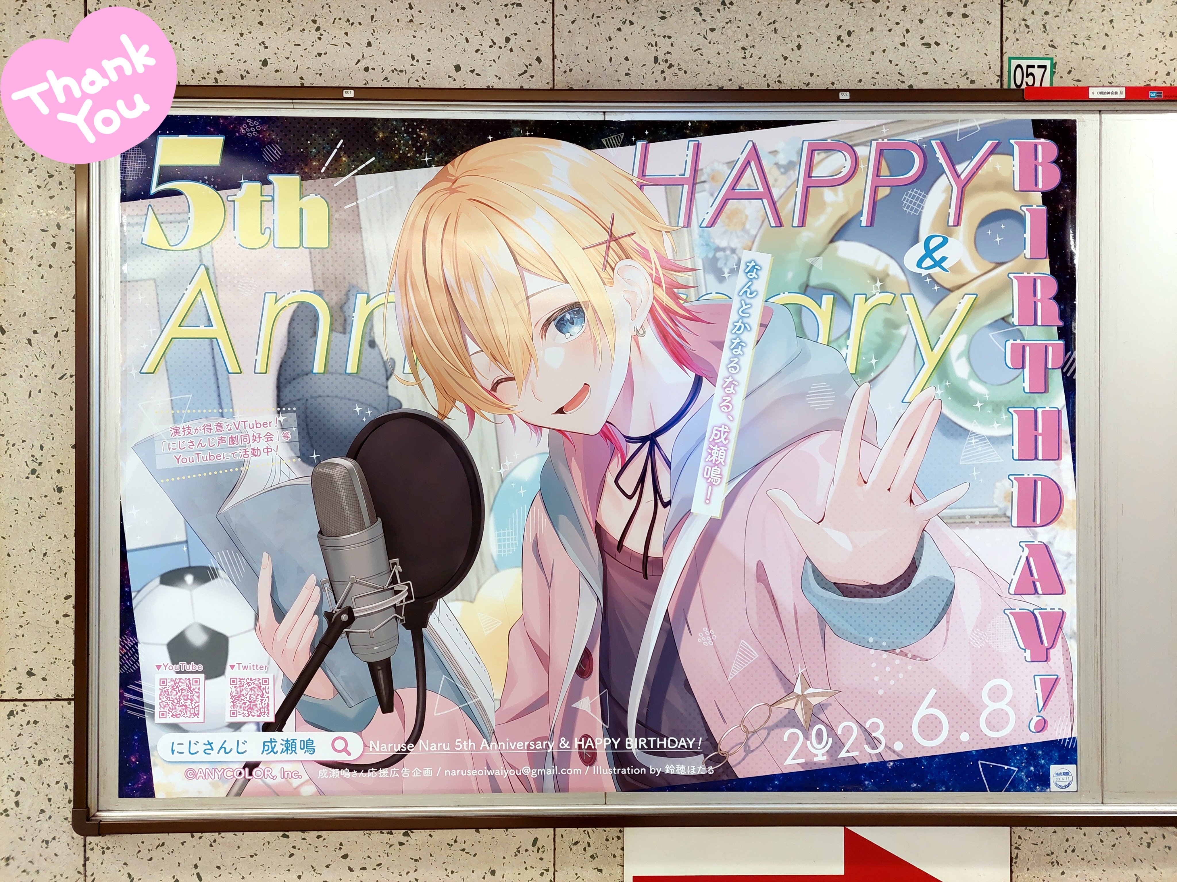 Re:iZ応援企画 (@airnaru_kikaku) / X