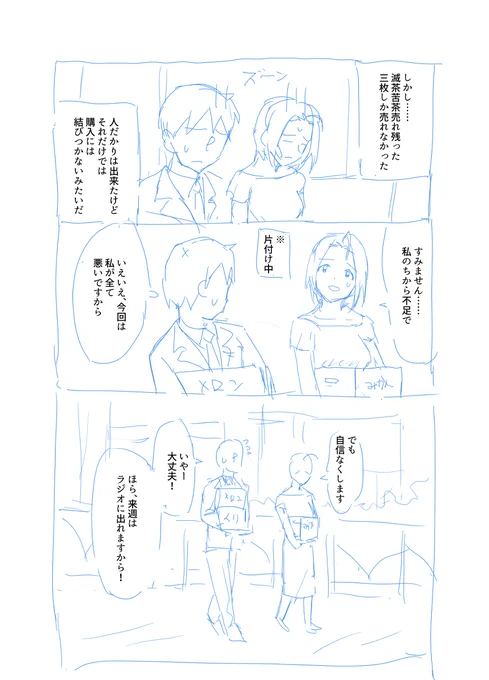 (3/3)