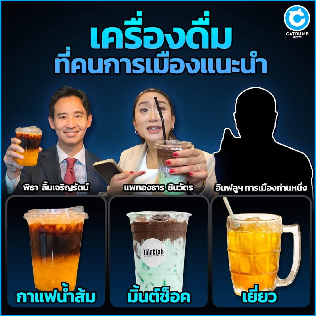 เติมคำในช่องว่าง