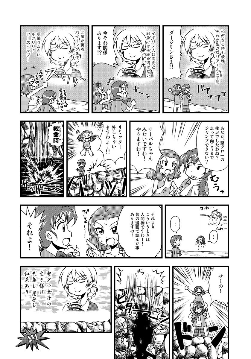 ルクリリさん初誕生日記念にローリリ漫画を再掲 #ルクリリ生誕祭2023