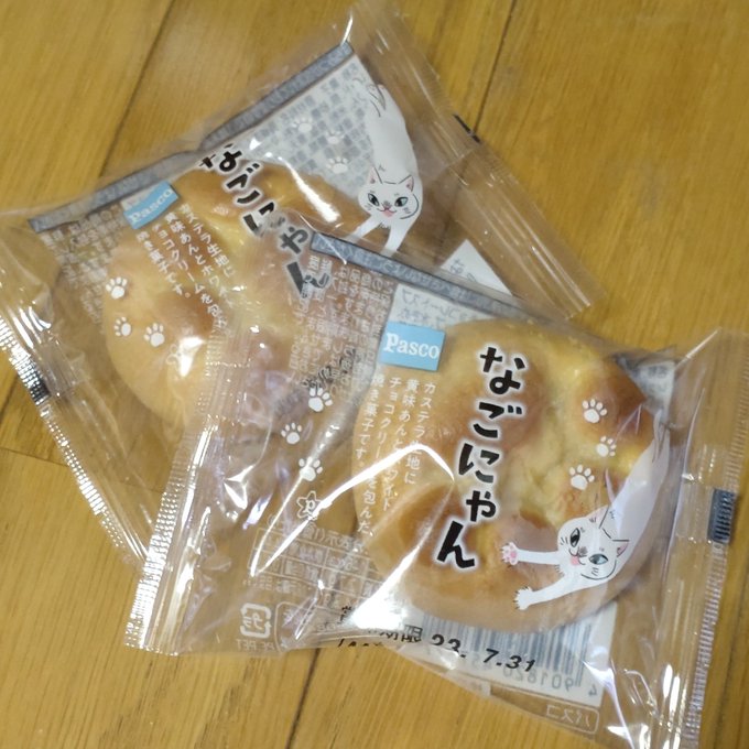 「段ボール箱 食べ物」のTwitter画像/イラスト(新着)