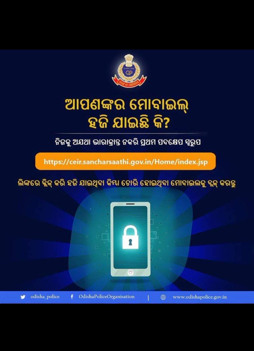 laren_routray's tweet image. #Awareness