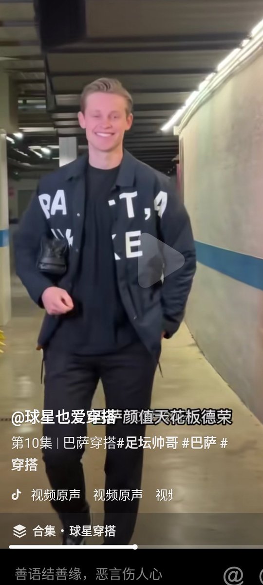 搞了一身德容同款，但我的笑容没那么阳光啊，穿起来一身黑，露出皮笑肉不笑的笑容，隔壁小孩晚上回家都要蒙在被子里睡觉⁞=༎ຶ﹏༎ຶ=⁞