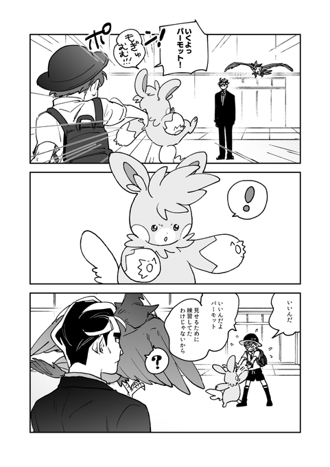 日記 