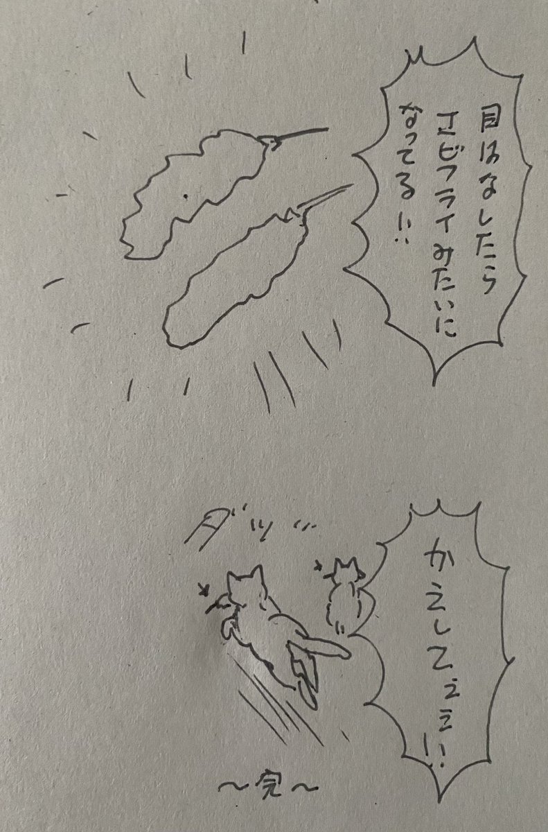 今朝の変な夢。爪?はもう少しグロカッコよかったけど、とりあえず忘れないうちにざっくりと描いた。 