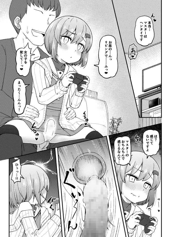 skeb納品しました
セリフやオノマトペはレイヤー別なのでクライアントの方には見てもらえると嬉しいです
期日いっぱい使ってしまいました、お待たせしてすみません。リクエストありがとうございます!とてもえちちな題材で楽しく作業させていただきました https://t.co/E6kH1DMDTn