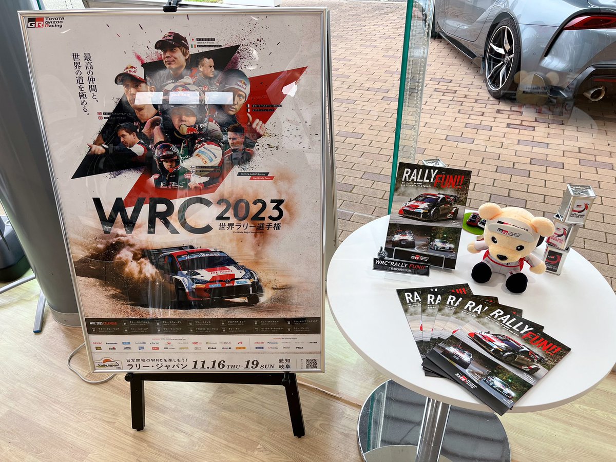 gr_nishikimachi's tweet photo. お店にRULLY FUN‼︎が届きました🥳🏁

WRC、全日本ラリー、ラリチャレのドライバー紹介や日程、ラリー見どころの説明が記載されています♩

数に限りがございますので、GETしたい方はお早めにご来店ください😉💨

#grgarage豊田錦町 #トヨタモビリティ東名古屋 #WRC #rallyfun #toyotagazooracing https://t.co/ABTxboUOVp