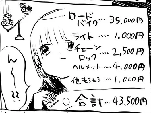 @kakeakami この先生かわいいなぁ😄 