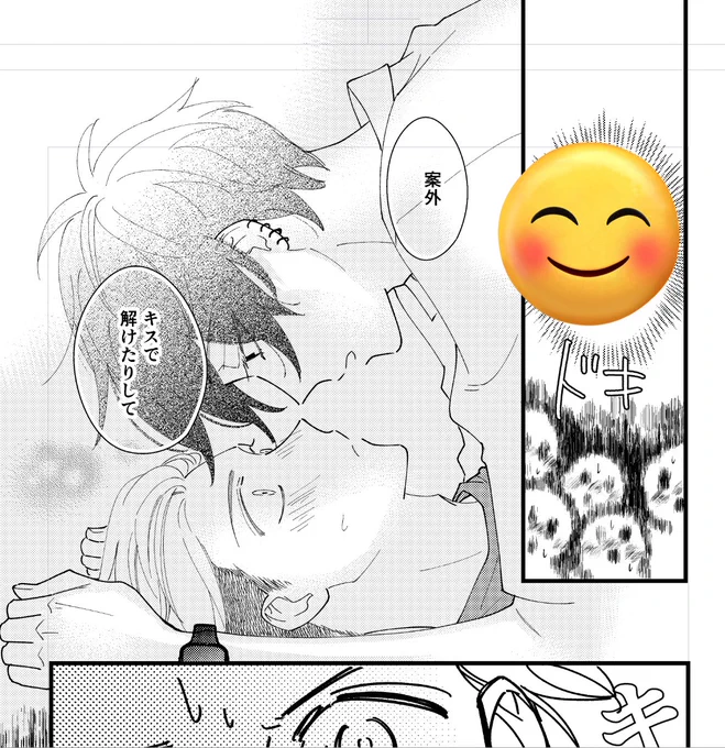 第一弾参加させていただきましたRT
第二弾も楽しみです😊 