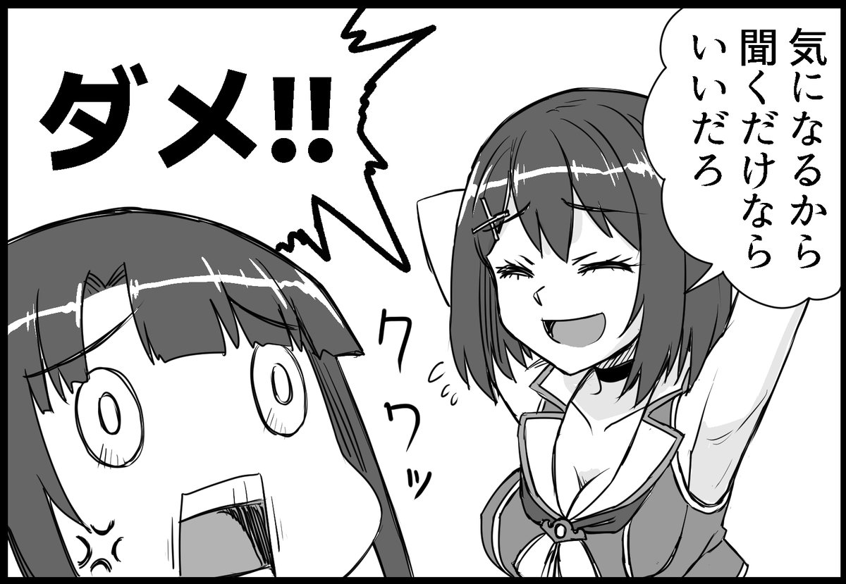 6月18日サンクリあわせ新刊 高雄本「高雄の恋は確認が念入り(仮)」 サンプル12/21  「三女挽回」  サンプル最速更新: #艦これ #高雄