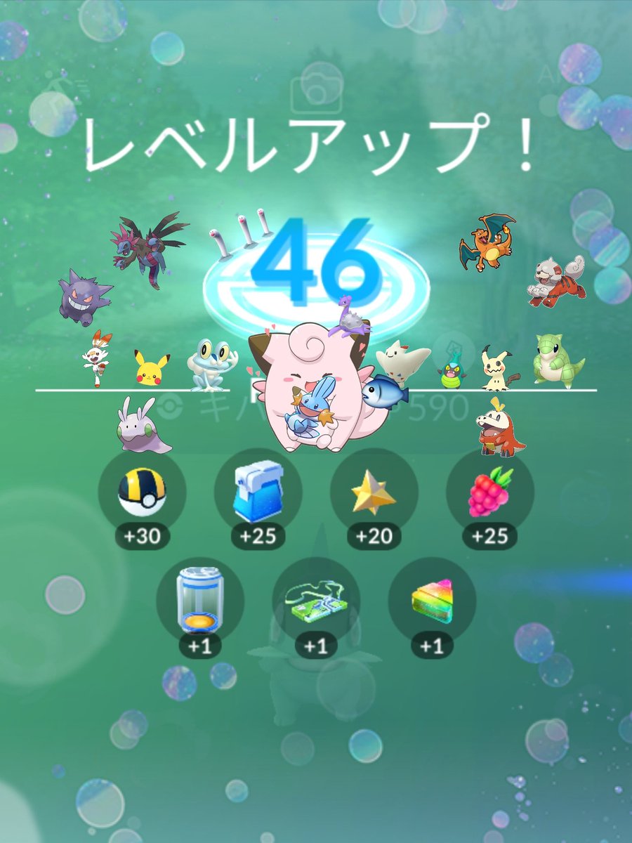 tokotekap's tweet photo. 昨日はコミュデイお疲れさまでした🤗
キバゴちゃん捕獲中にひそっとレベルアップしました🙈
私と関わってくれてる皆様ーー!!いつもありがとうございます🤗
これからもいっぱい楽しみます🥰
よろしくお願いします🫶🏻
#ポケモンGO #PokemonGO
#TL46 #レベルアップ https://t.co/oWvDhPSs8r