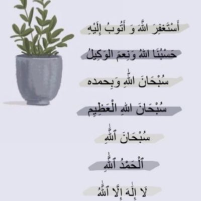 77Soko tweet picture