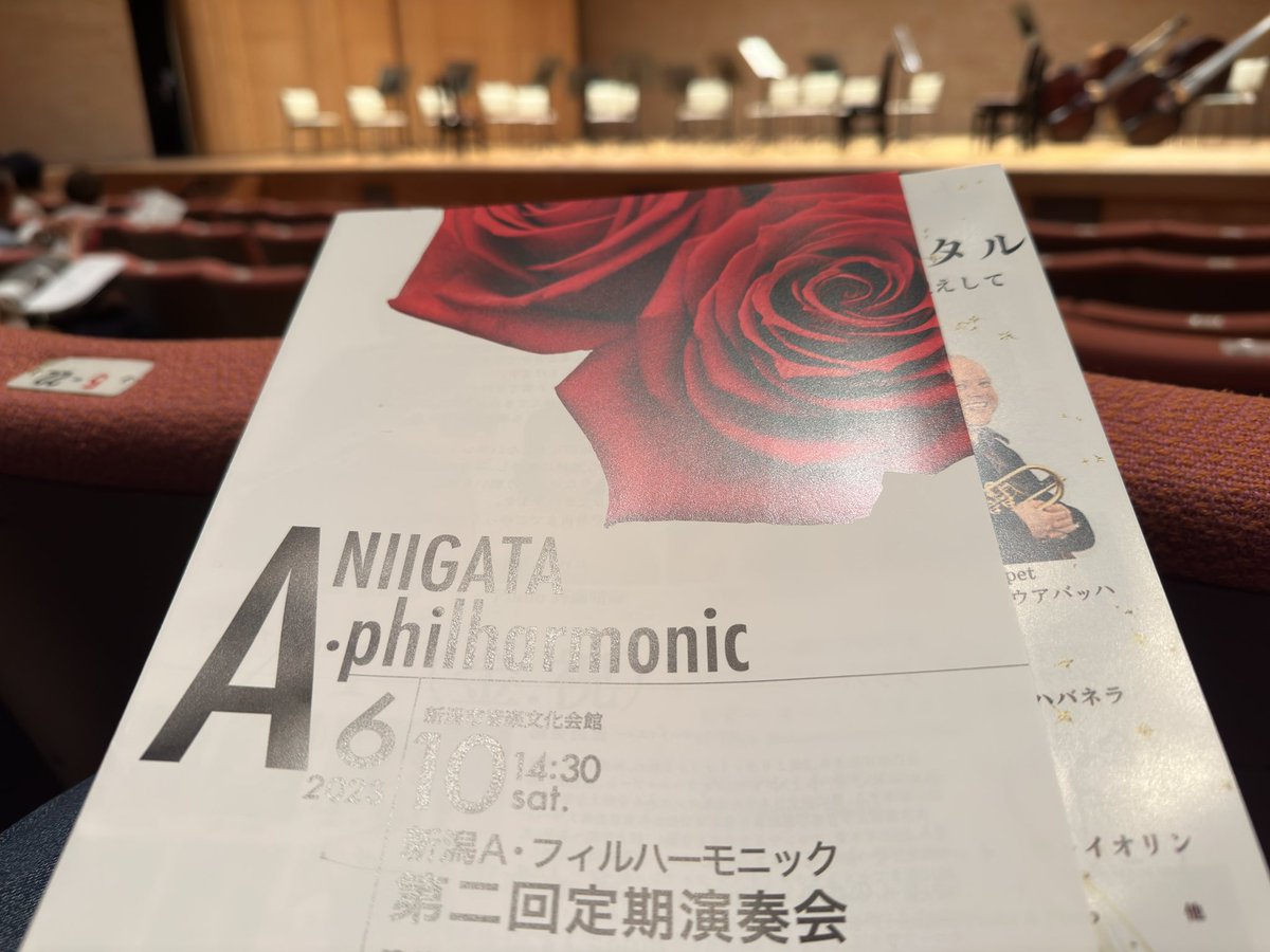 mmj00068's tweet photo. 新潟は雨

昨日はクラッシックコンサートに行って来ました
それも、前から6列目

感動しました😃 https://t.co/ZItlN9K0KX