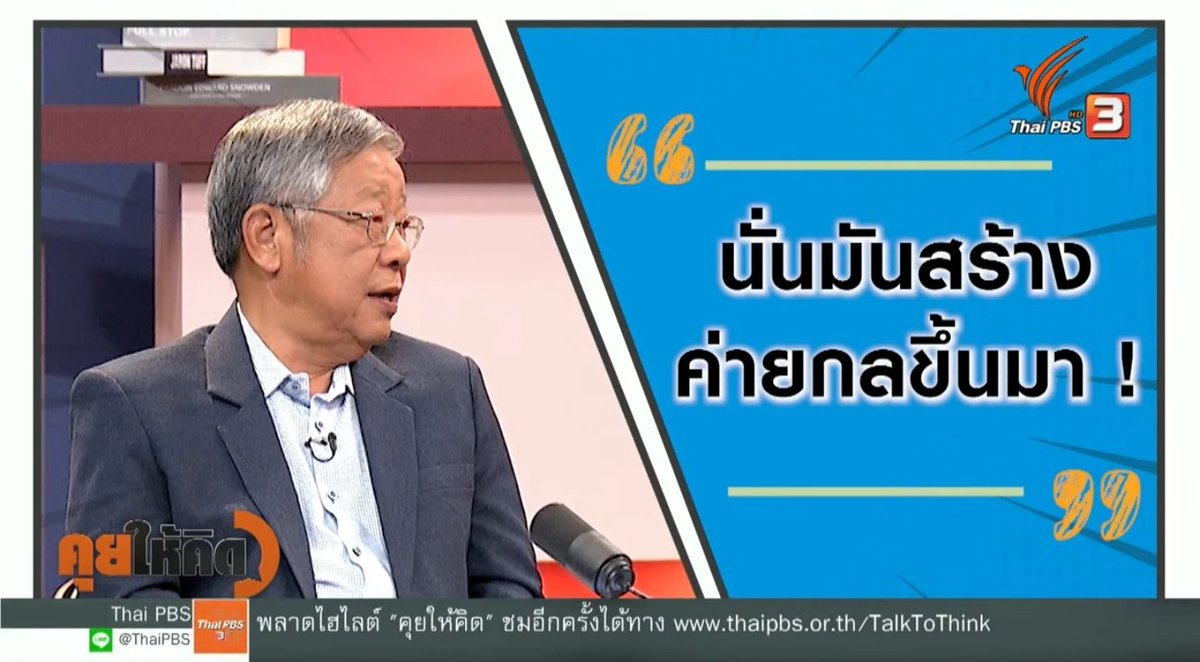 Woody™ 🇹🇭 tweet media