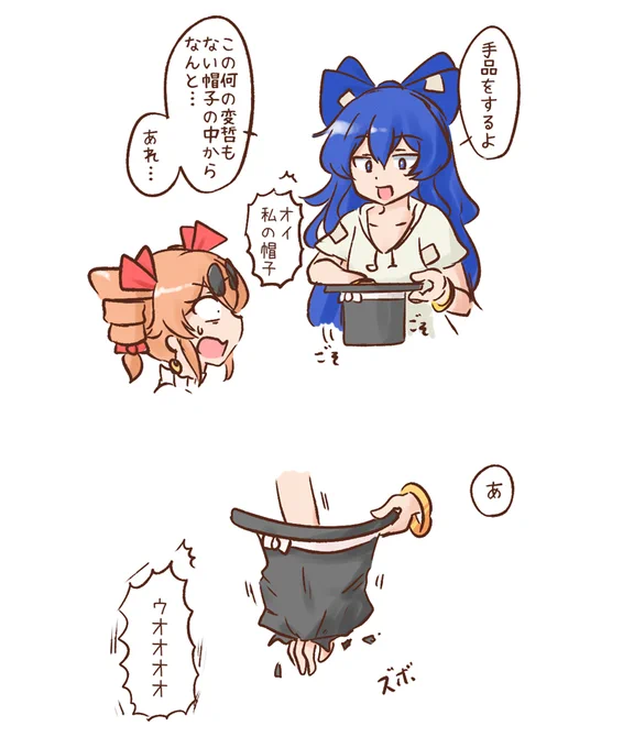 買い取り決定