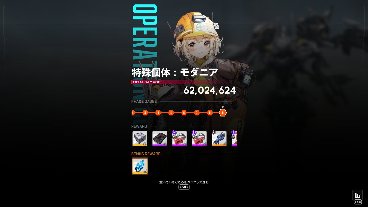 Chit_Channel's tweet image. 今日は配信出来ないので特殊個体結果でも。
どんぐり以外は餌ですね😗