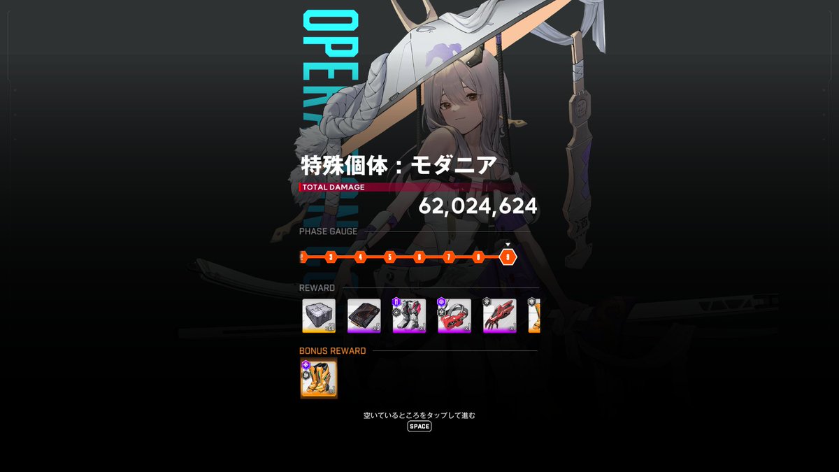 Chit_Channel's tweet image. 今日は配信出来ないので特殊個体結果でも。
どんぐり以外は餌ですね😗