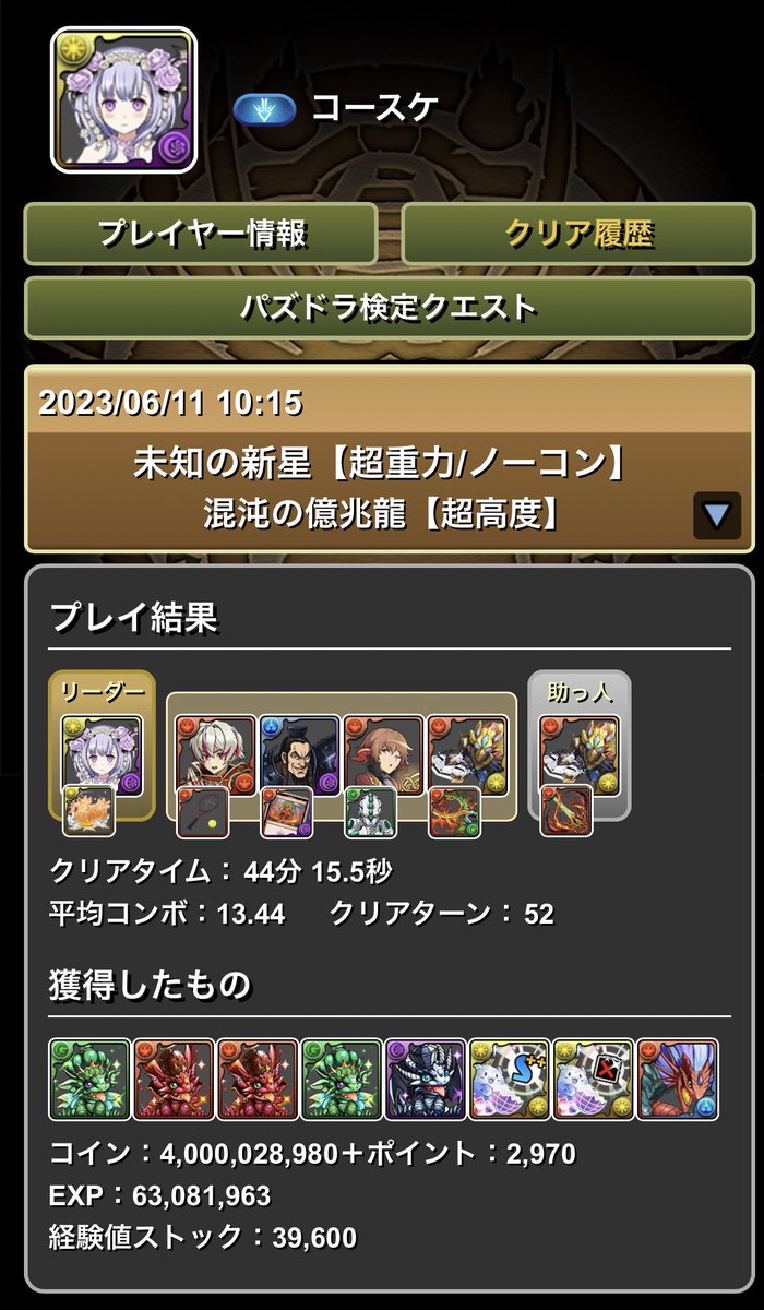 koosukebe0305's tweet photo. @nekopazznisei クリアできました！ありがとうございました。
代用もとても参考になりました。 https://t.co/YENJFSsPnS