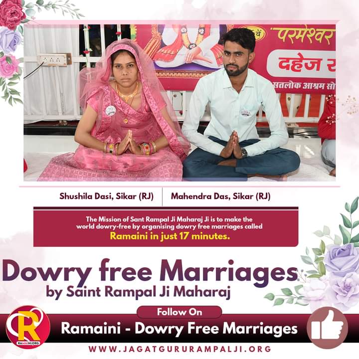 #SaintRampalJi #DowryfreeMarriage