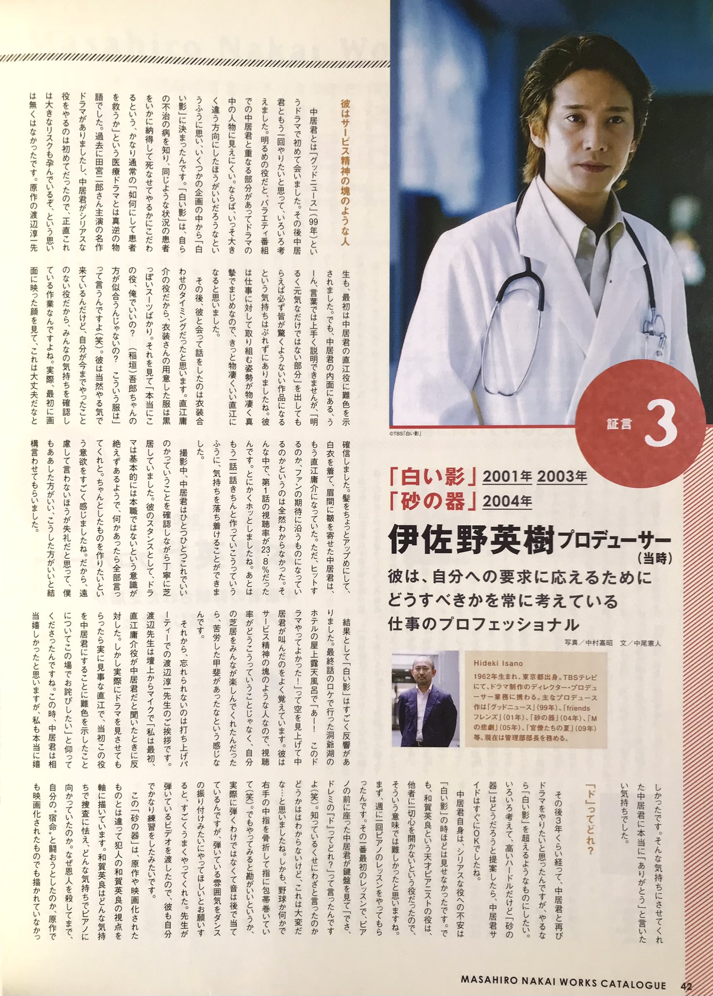 紫舞輝? on X: 