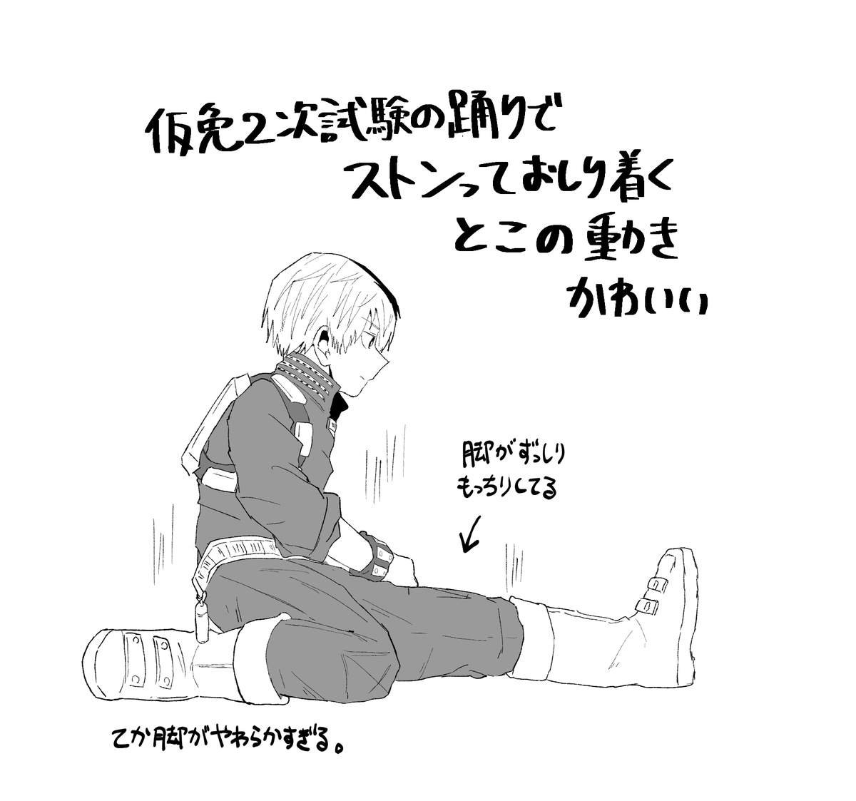 ステのここ一瞬だったけど未だに頭から離れない 