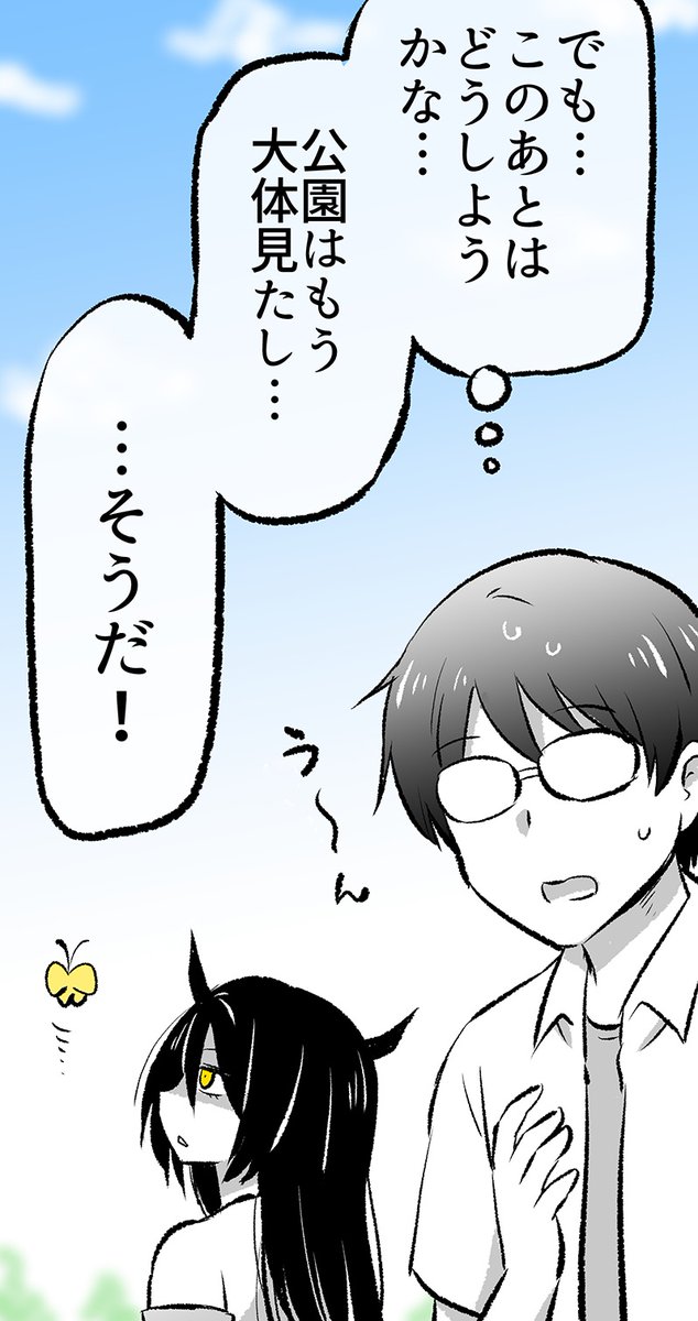 (2/8)
