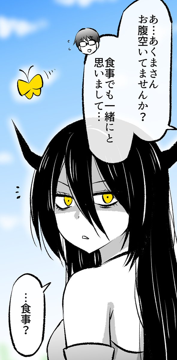 (2/8)