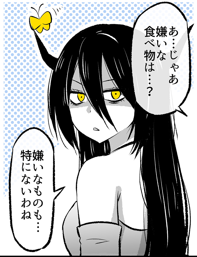 (2/8)