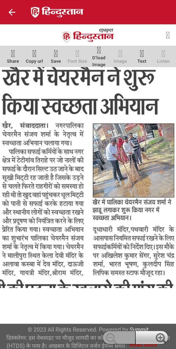 npp_khair's tweet photo. स्वच्छता ही सेवा
@NagarVikasUP @Dm_Aligarh @aksharmaBharat https://t.co/naGmwzcKuD