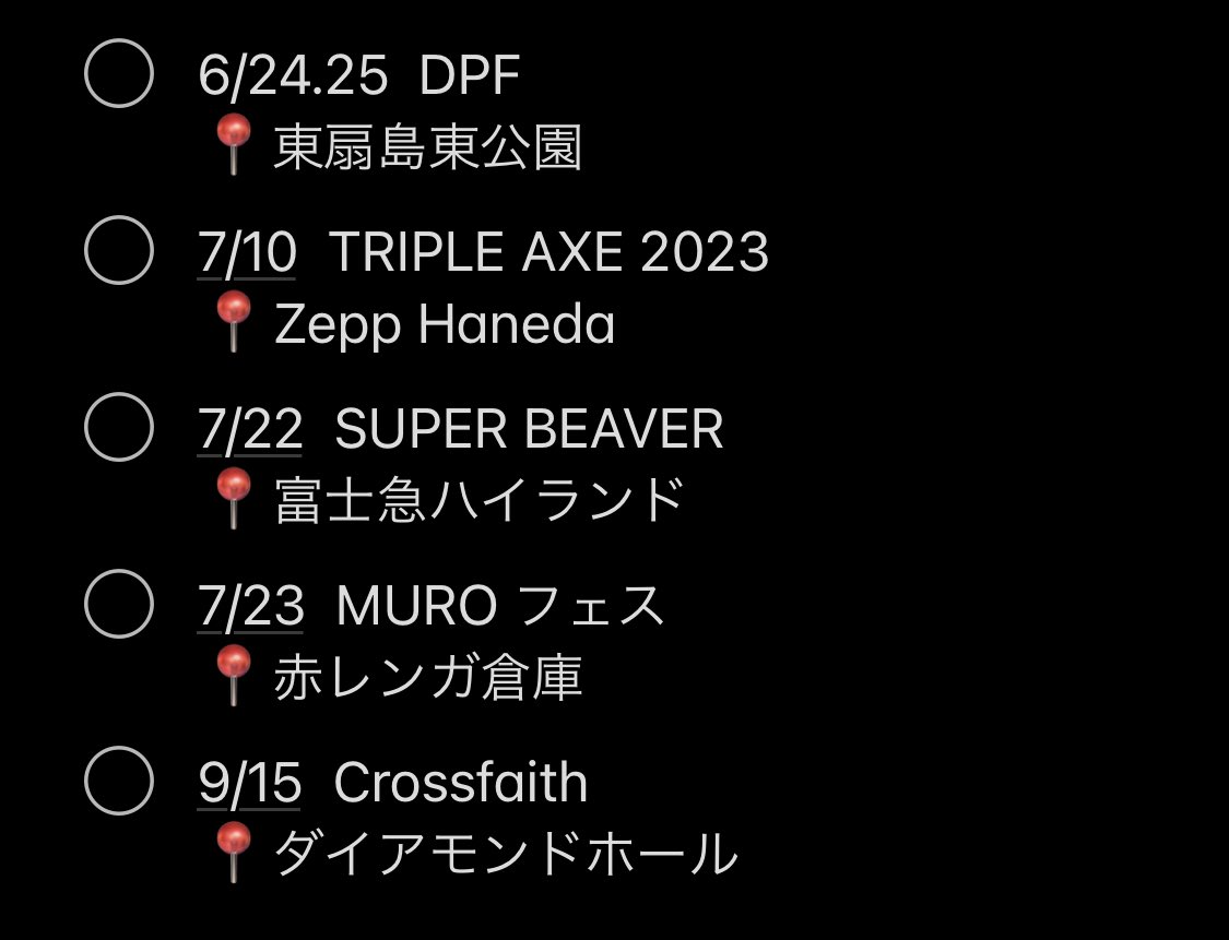 -` ̗  辛いに+一して
                              幸せ掴み取れ  ̖ ´-

#邦ロック好きな人と繋がりたい  #邦ロック好きさんと繋がりたい  #邦ロック  #日曜日だし邦ロック好きな人と繋がりたい  #日曜日だし邦ロック好きと繋がりたい  #邦ロック