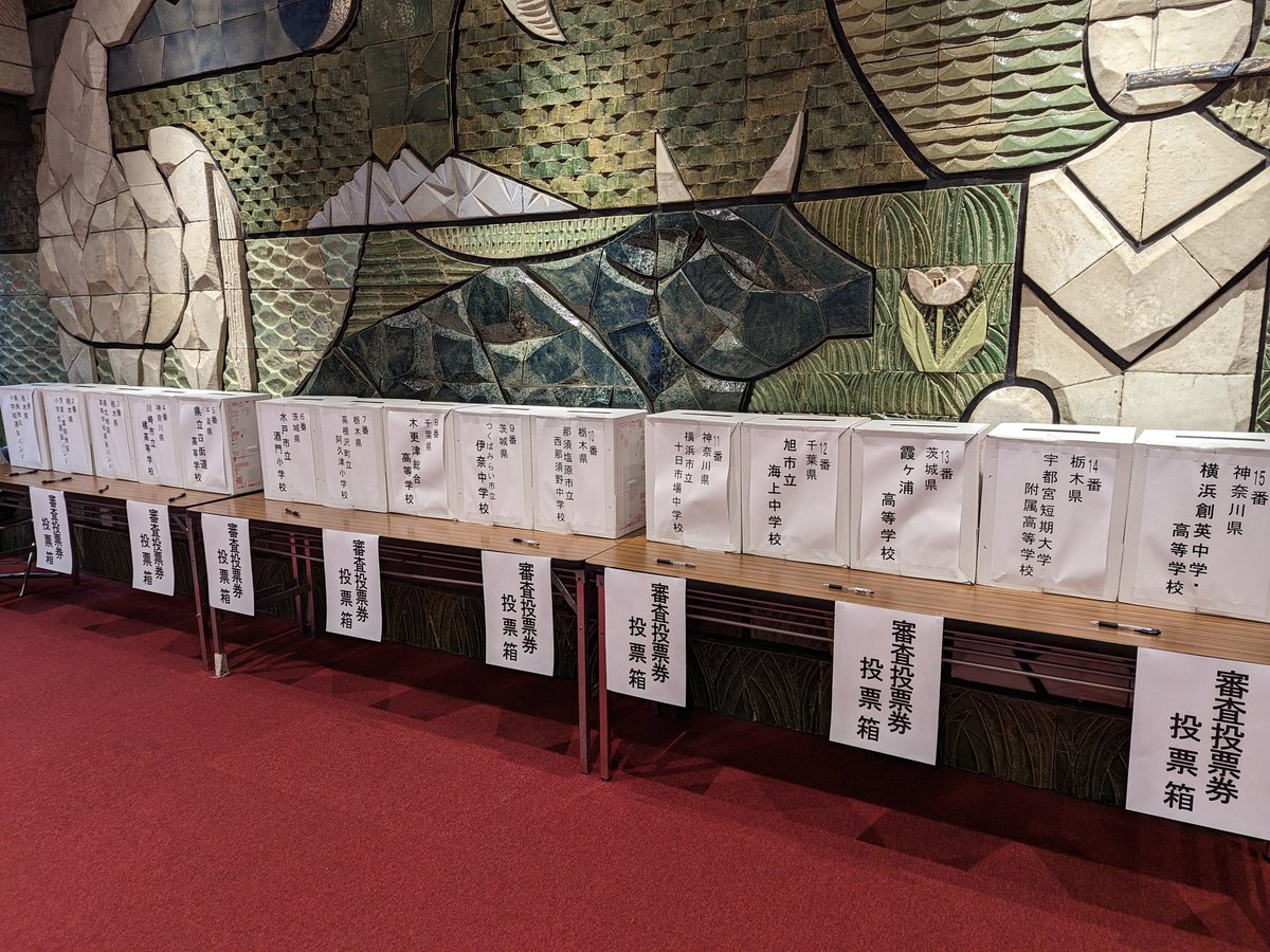 hksuiren_1995's tweet photo. あいにくの雨ですが、「第24回東関東選抜吹奏楽大会」開演しました！当日券も販売しております🎫 https://t.co/MSOgETJwmU