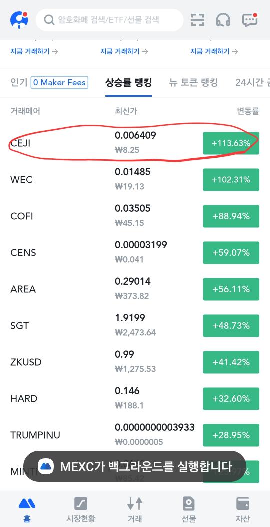 Creation Energy CEJI (@cejitoken) on Twitter photo 