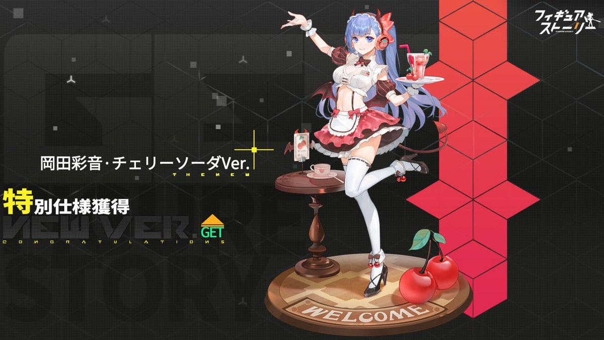 hidemon240's tweet photo. 1/7のワタシでも、あなたへの想いは1/1です！
フィギュアがこっそり動き���すRPG『フィギュアストーリー』好評配信中！
▼DLはコチラ▼
https://t.co/K5PddcNVbC https://t.co/vhbBaJO0UG