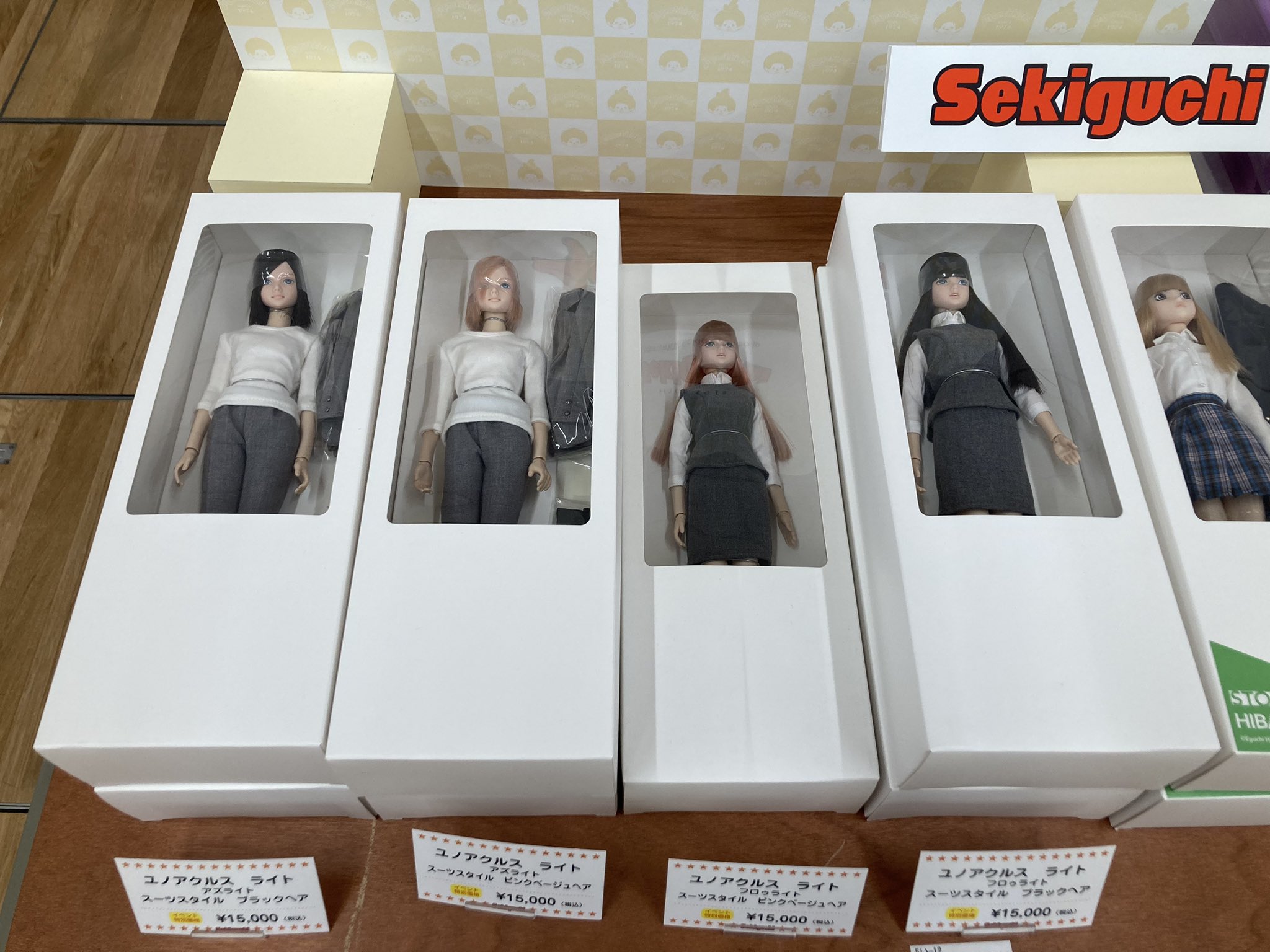 セキグチ『ユノアクルスライト』入荷のお知らせ | AZONE