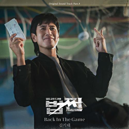 doil921's tweet photo. #김기태 #back_in_the_game #법쩐 #롹보컬 #파워허스키 #husky #음색깡패
Back In The Game - 김기태 - 들어보세요.
https://t.co/QVqweWSfJV
by Melon https://t.co/LzPgCsXu9L
