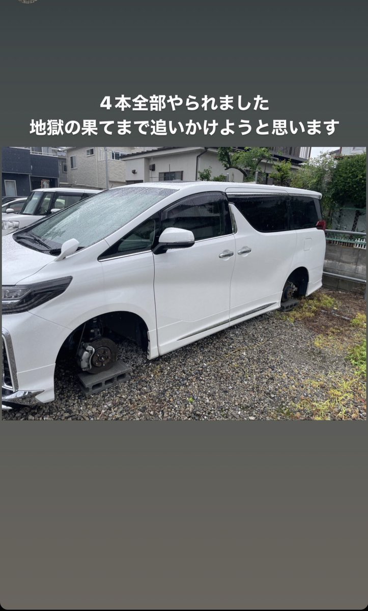 hosappi0201's tweet photo. 入間イオンの近くで後輩のがパクられました笑
なんか不審な情報あれば教えてください
みんな気をつけて https://t.co/fugbZzDWh5
