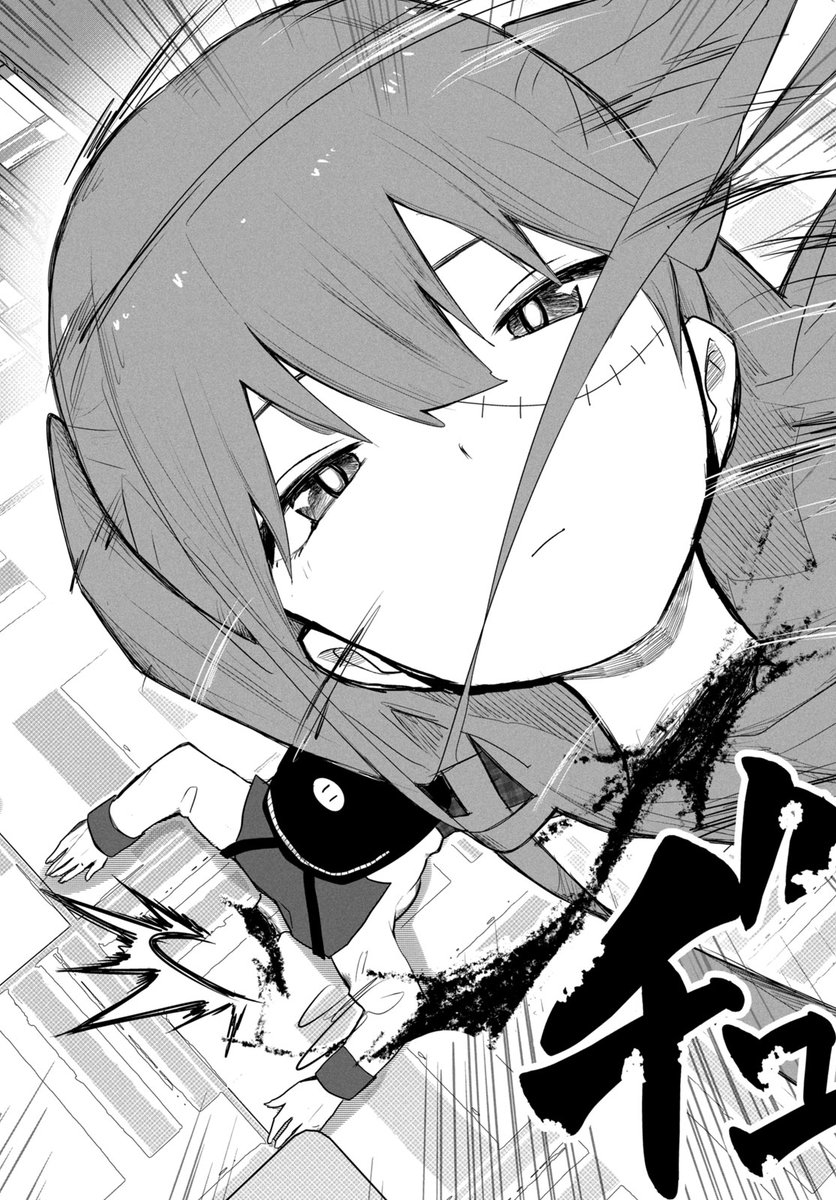 【読み切り漫画】 『ゾンビはくたばるな!』(1/12)  #漫画が読めるハッシュタグ