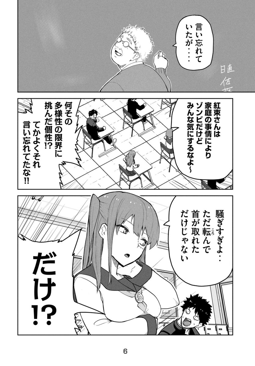 (2/12)