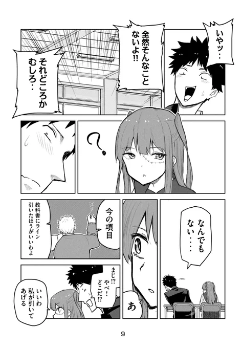 (3/12)