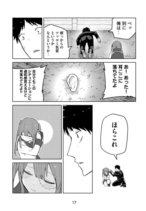 (5/12)