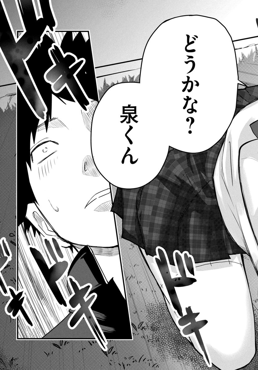 (5/12)