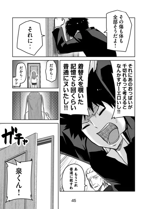 (12/12)